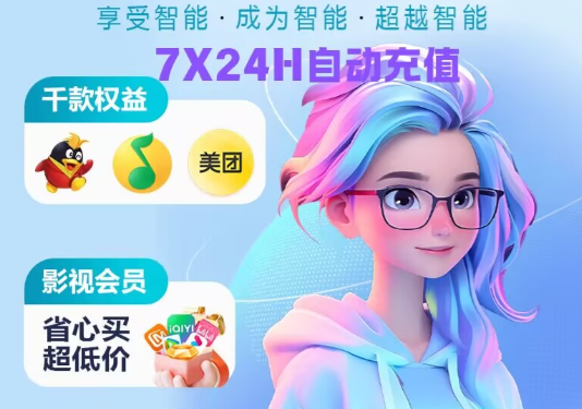 影视会员零售利润空间与权益云竞价平台功能分析